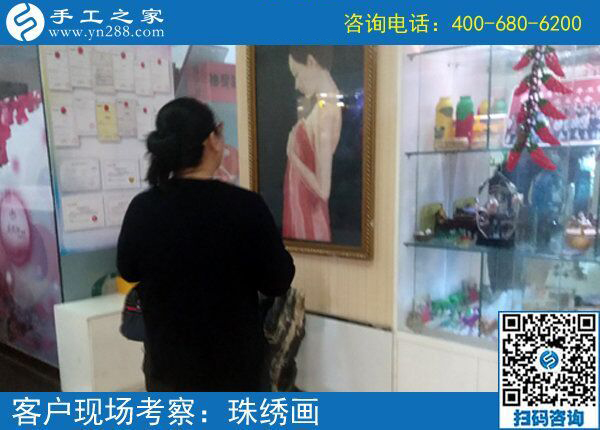適合上班族的好兼職，河北滄州張女士找到手工之家的珠繡外發(fā)兼職手工活