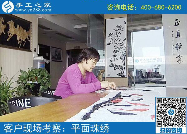 5月16日，做手工活就來手工之家，兼職創(chuàng)業(yè)都是選擇！(圖5)