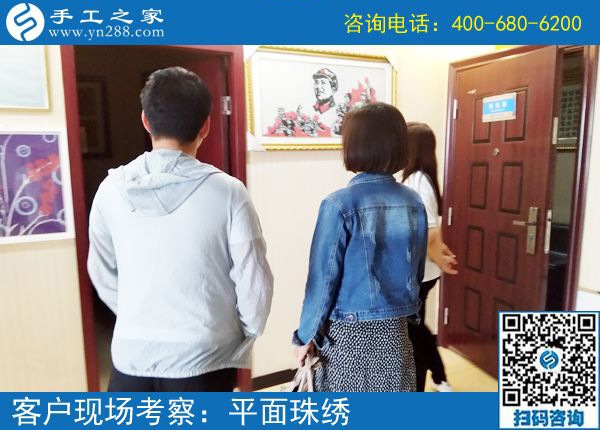 5月18日，找可以拿回家做的手工活，大家都選這里的珠繡串珠。手工之家接待考察加工客戶剪影