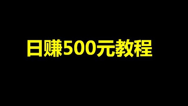防騙在行動，手工之家解密騙子們的手工活騙局秘密，讓大家找到真正的掙錢外發(fā)手工活(圖1)