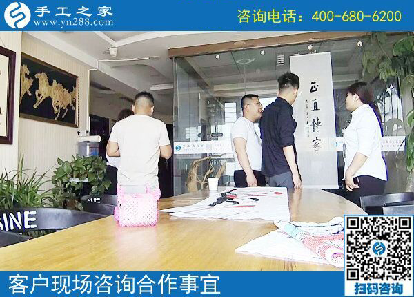 5月20日，勵志珠，正規(guī)供料的手工活是大家共同的“愛人”，手工之家接待考察加工客戶剪影