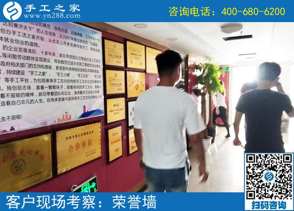 5月21日，想做手工活掙錢，怎樣才算是找到了真的、好的？手工之家接待考察加工客戶剪影