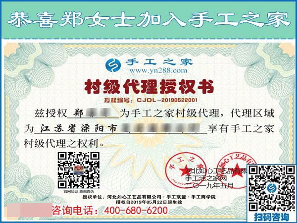 5月22日，找手工活拿回家做一定要注意這幾點。手工之家接待考察加工客戶剪影