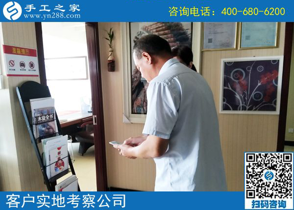 5月23日，考察正規(guī)供料的手工活應(yīng)該幾個(gè)人一起？手工之家接待考察加工客戶(hù)剪影5月23日，考察正規(guī)供料的手工活應(yīng)該幾個(gè)人一起？手工之家接待考察加工客戶(hù)剪影