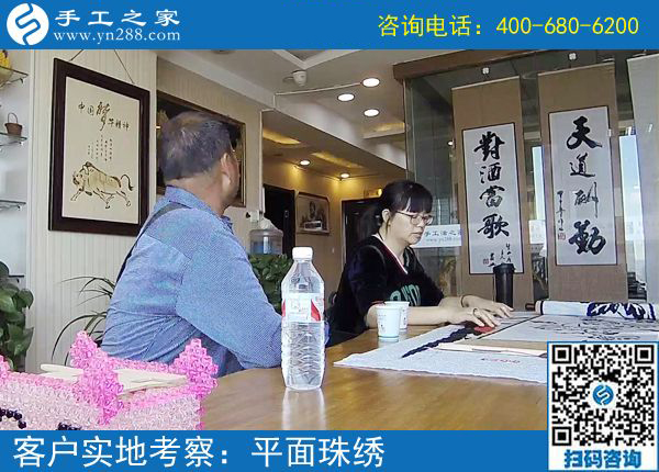 5月23日，考察正規(guī)供料的手工活應(yīng)該幾個(gè)人一起？手工之家接待考察加工客戶(hù)剪影