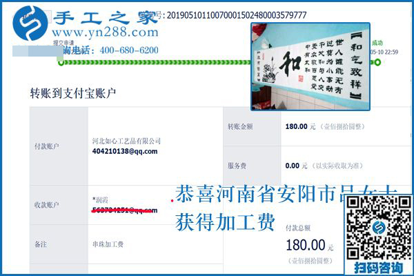 讓家里的條件再好點(diǎn)，河南安陽(yáng)呂女士在家做手工加工回收項(xiàng)目掙錢(qián)