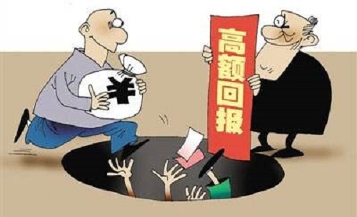 防騙在行動(dòng)，手工之家提示：能賺錢的養(yǎng)老項(xiàng)目大都是非法集資詐騙