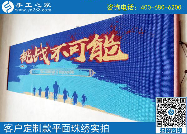 5月25日，賺錢的的手工活就是送貨上門的珠繡串珠外發(fā)手工活，手工之家接待考察加工客戶剪影