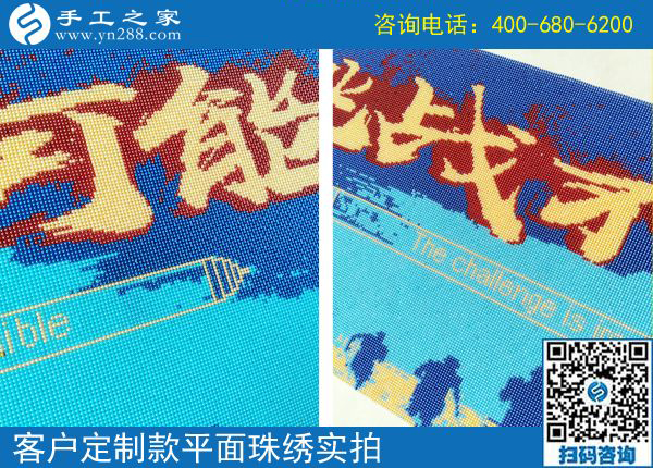 找到在家做的手工活，安徽蕪湖王女士不外出打工照樣掙錢
