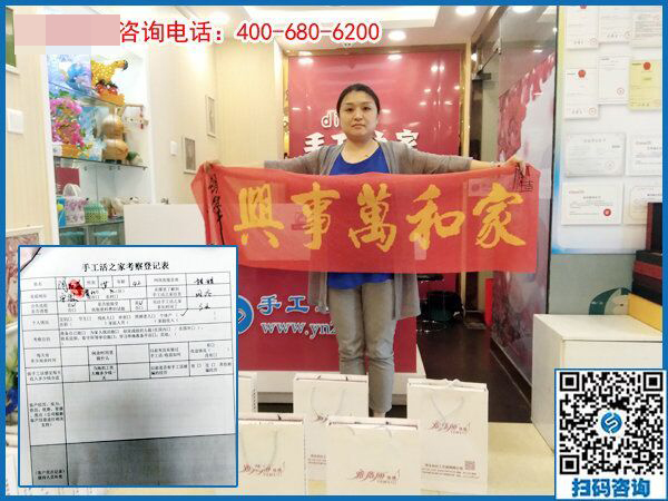 5月26日，正規(guī)的手工活外包就是珠繡串珠手工，手工之家接待考察加工客戶剪影