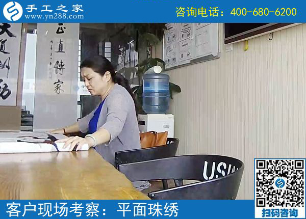 5月26日，正規(guī)的手工活外包就是珠繡串珠手工，手工之家接待考察加工客戶剪影