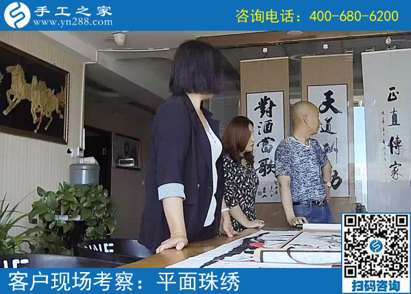 5月26日，正規(guī)的手工活外包就是珠繡串珠手工，手工之家接待考察加工客戶剪影