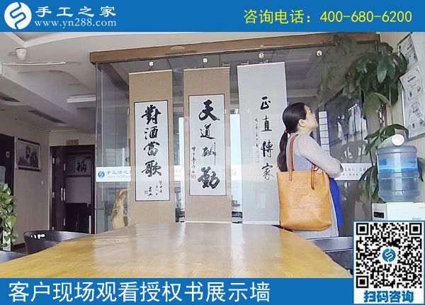 家中手工活在家賺錢，讓河北保定下崗職工王女士實(shí)現(xiàn)再就業(yè)(圖1)