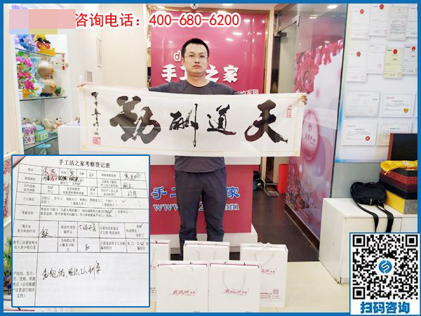 5月26日，正規(guī)的手工活外包就是珠繡串珠手工，手工之家接待考察加工客戶剪影