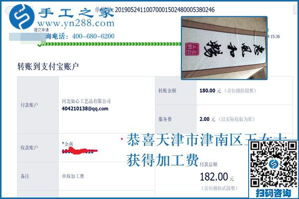 靠著這個可以在家做的手工活能掙錢，天津王女士每天的生活很幸福
