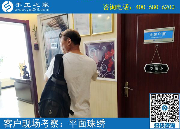 5月28日，終于知道大家為什么都選這里可以在家做的手工活了，手工之家接待考察加工客戶剪影(圖3)