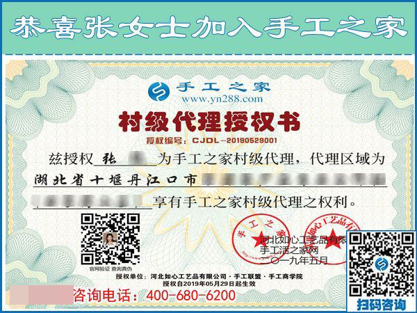 5月29日，如何用加工費判斷是不是正規(guī)外發(fā)手工活？手工之家接待考察加工客戶剪影