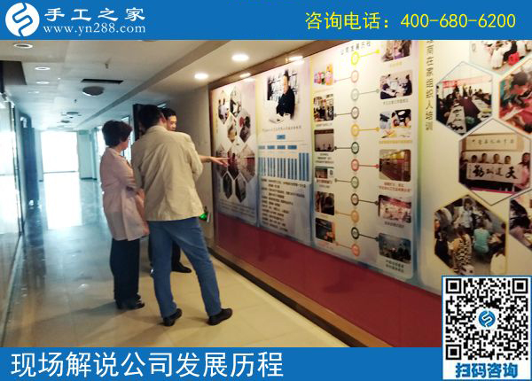 附近有手工活做嗎？河北衡水馬先生來手工之家考察合作(圖1)