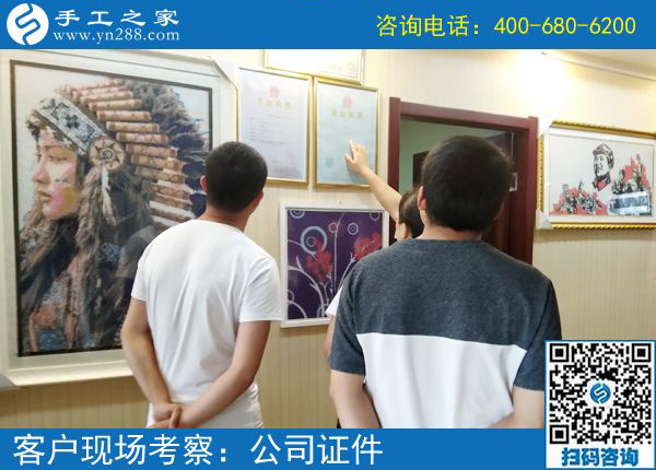 5月29日，如何用加工費判斷是不是正規(guī)外發(fā)手工活？手工之家接待考察加工客戶剪影