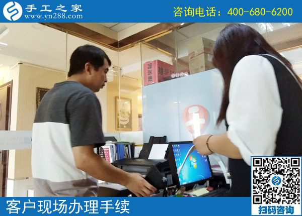 網(wǎng)上手工活兼職靠譜嗎？山東膠州市周先生來為姐姐找活做(圖1)