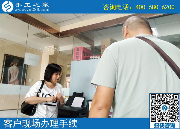 5月30日，找手工活做，這里的珠繡手工活是真正在家可以做的手工活，手工之家接待考察加工客戶剪影