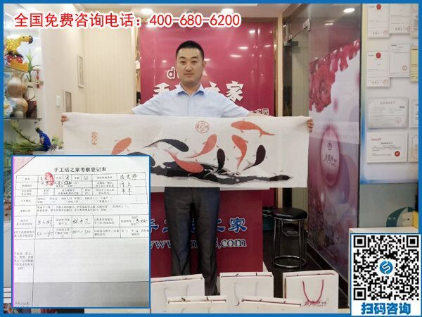 6月3日，在家做手工加工回收項(xiàng)目掙錢的加工會(huì)員寄來(lái)了感謝信，手工之家接待考察加工客戶剪影