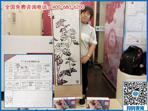 6月3日，在家做手工加工回收項(xiàng)目掙錢的加工會(huì)員寄來(lái)了感謝信，手工之家接待考察加工客戶剪影