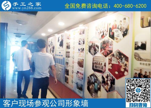 6月3日，在家做手工加工回收項(xiàng)目掙錢的加工會(huì)員寄來(lái)了感謝信，手工之家接待考察加工客戶剪影