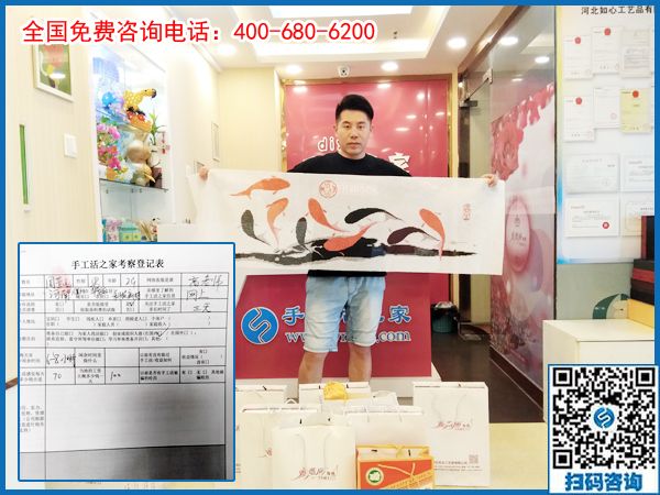 6月4日，能掙錢的手工活就是好的手工活。手工之家接待考察加工客戶剪影