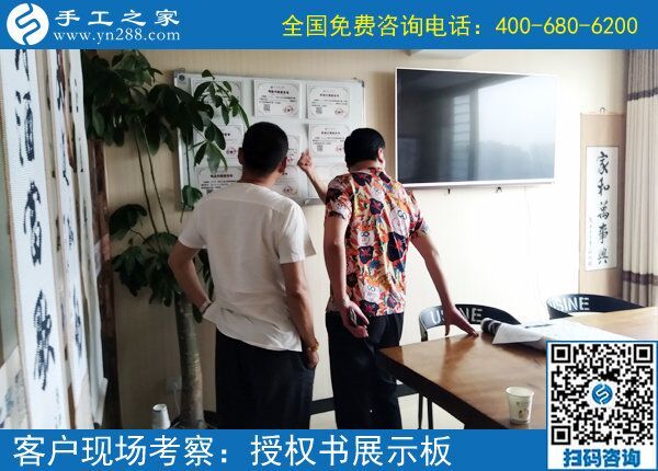 6月4日，能掙錢的手工活就是好的手工活。手工之家接待考察加工客戶剪影