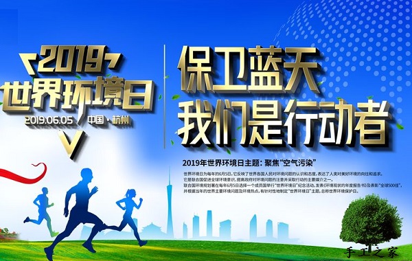 6月5日，世界環(huán)境日里，我們用手工致以我們的努力，手工之家接待考察加工客戶剪影