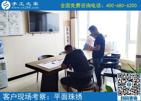 這一次是4776元！河南許昌南先生做珠繡正規(guī)供料的手工活能掙多少錢？