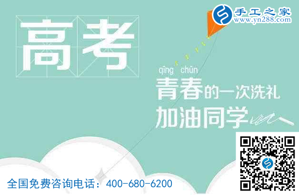 端午加高考，這個日子真的不簡單！