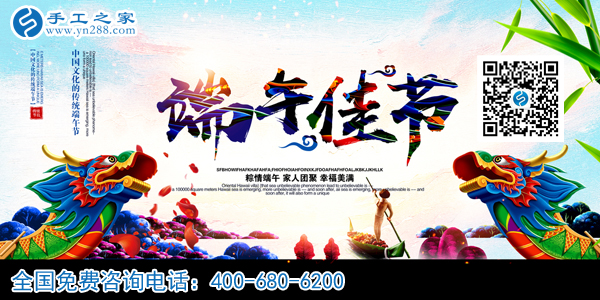 端午加高考，這個日子真的不簡單！