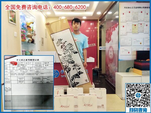 6月8日，珠繡串珠代加工手工活是適合每個人在家做的手工活。手工之家接待考察加工客戶剪影