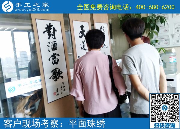 在家手工活是真的嗎？江蘇徐州張先生為妻子找到理想手工活(圖1)