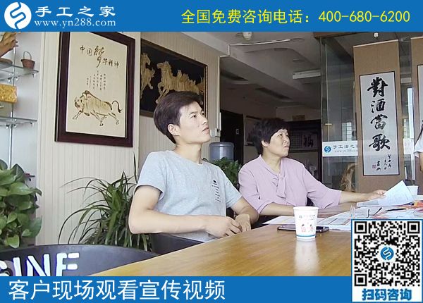 6月10日，什么人適合做可以帶回家的手工活外發(fā)加工項(xiàng)目？手工之家接待考察加工客戶剪影