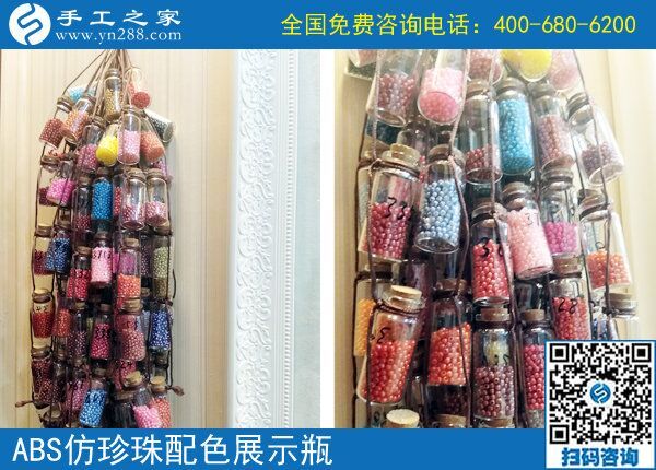 勵志珠，勵志我的人生！來自河南濮陽朱先生的創(chuàng)業(yè)故事分享(圖1)