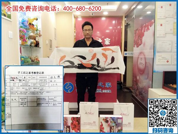 6月12日，想接正規(guī)廠家的手工活，在家做手工活外發(fā)，珠繡是首選，手工之家接待考察加工客戶剪影