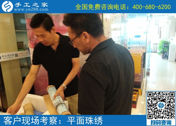 6月12日，想接正規(guī)廠家的手工活，在家做手工活外發(fā)，珠繡是首選，手工之家接待考察加工客戶剪影