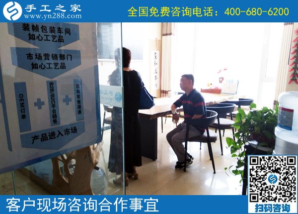 6月13日，在家兼職工作有哪些？手工活外發(fā)很適合。手工之家接待考察加工客戶剪影