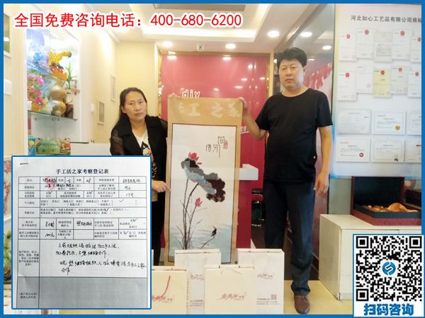 要做就做從不拖欠加工費(fèi)的手工活，山東濱州史女士找到正規(guī)手工活外發(fā)廠(chǎng)家手工之家