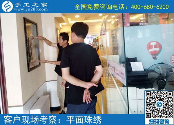 6月15日，想接正規(guī)廠家的手工活，這個可以帶回家做的手工活很合適。手工之家接待考察加工客戶剪影