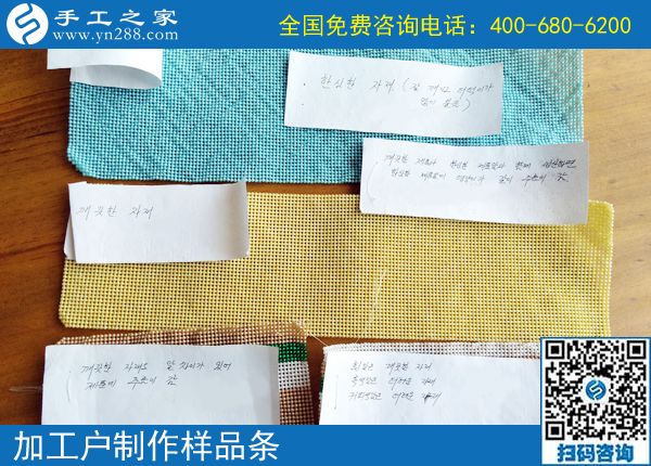 6月16日，找到正規(guī)手工活外發(fā)加工項(xiàng)目，在家賺錢的手工活，手工之家接待考察加工客戶剪影(圖6)
