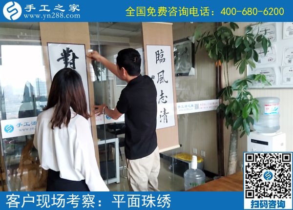 做個快樂的寶媽，湖北咸寧羅女士選擇空閑做手工之家的勵志珠珠繡外發(fā)手工活掙錢