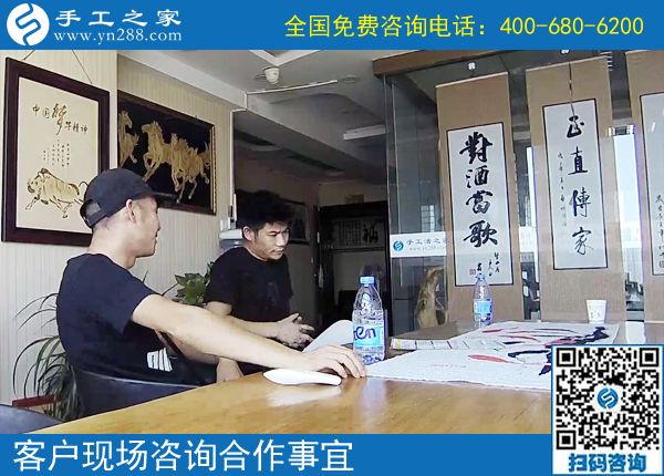 6月19日，手工活拿回家做就選珠繡正規(guī)手工加工回收項(xiàng)目，手工之家接待考察加工客戶剪影