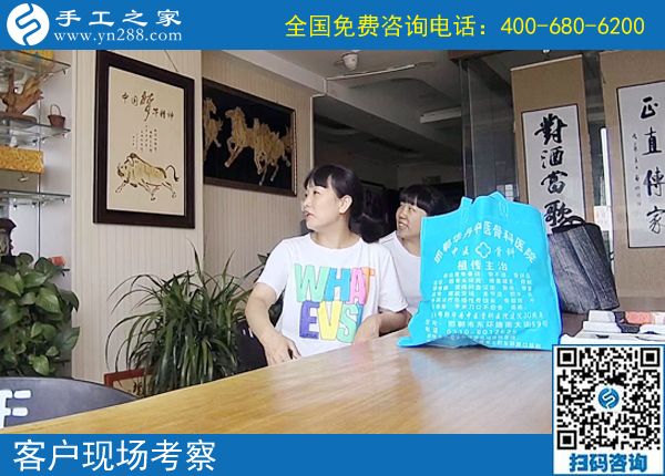 6月21日，正規(guī)可靠的手工活是什么樣子？手工之家接待考察加工客戶剪影