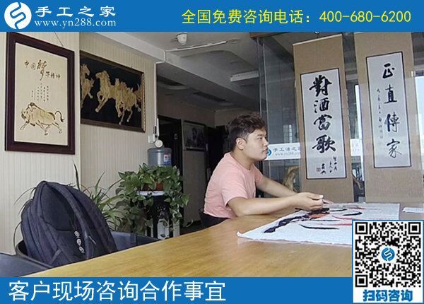 6月21日，正規(guī)可靠的手工活是什么樣子？手工之家接待考察加工客戶剪影