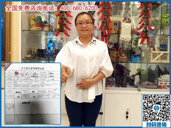 6月23日，在這里做珠繡外發(fā)手工活掙錢后，會怎么辦？手工之家接待考察加工客戶剪影