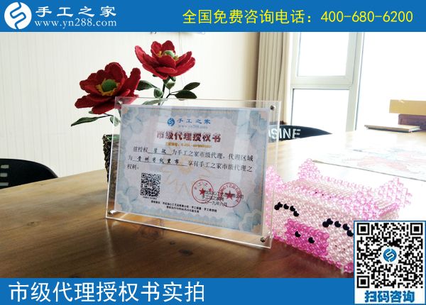 6月23日，在這里做珠繡外發(fā)手工活掙錢后，會怎么辦？手工之家接待考察加工客戶剪影